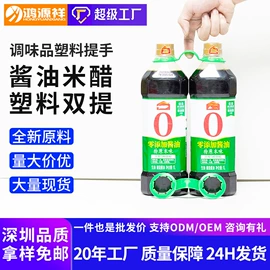 包装制品配件;鱼缸