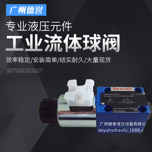 ��������ʿ��Rexroth���P��_�P�y ֱ�Ӱ�ʽ늴ſ����y���w�y
