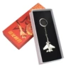 [Qianlong Blade Red Gift Box] J-15