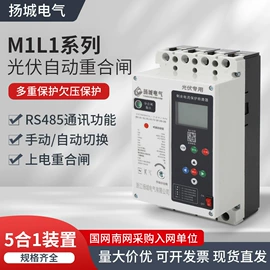 框架式断路器;低压熔断器;隔离开关