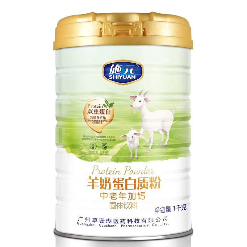 Shiyuan Goat Milk Calcium-enriched Goat Milk Protein Powder 1000g for Middle-aged and Elderly, Calcium-enriched Immune Multi-vitamin Amino Acid Shiyuan Goat Milk Calcium-enriched Goat Milk Protein Powder 1000g for Middle-aged and Elderly, Calcium-enriched Immune Multi-vitamin Amino Acid