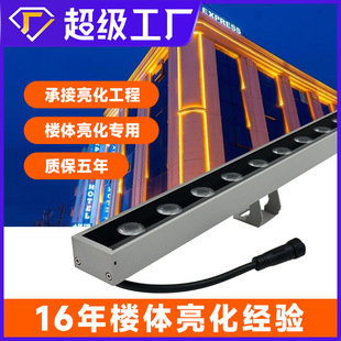 Led Contour Light Outdoor Waterproof Line Light Building Bridge Lighting Exterior Wall 24V Colorful Flexible Wall Washer Light Manufacturer