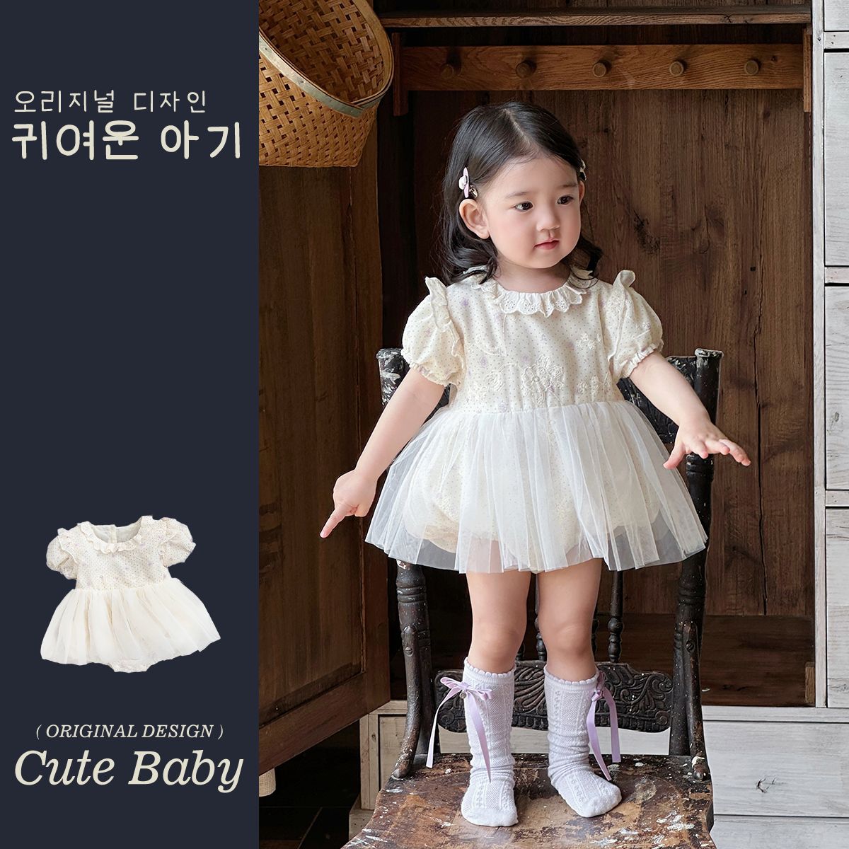 2025 verano nuevo producto versión coreana del vestido de gatear de manga corta de la princesa del banquete de un año