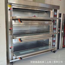 三层九盘层炉工程款电烤箱 WFC-309型中餐厅面包烤炉商用烘焙设备