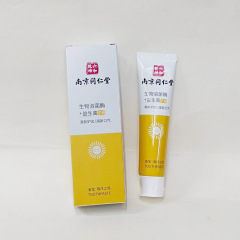 南京同仁堂六和乾坤生物リゾチーム益生菌歯磨き粉