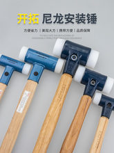 开拓工业橡胶锤橡皮锤子工具安装锤小尼龙塑料大号榔头无弹力门窗
