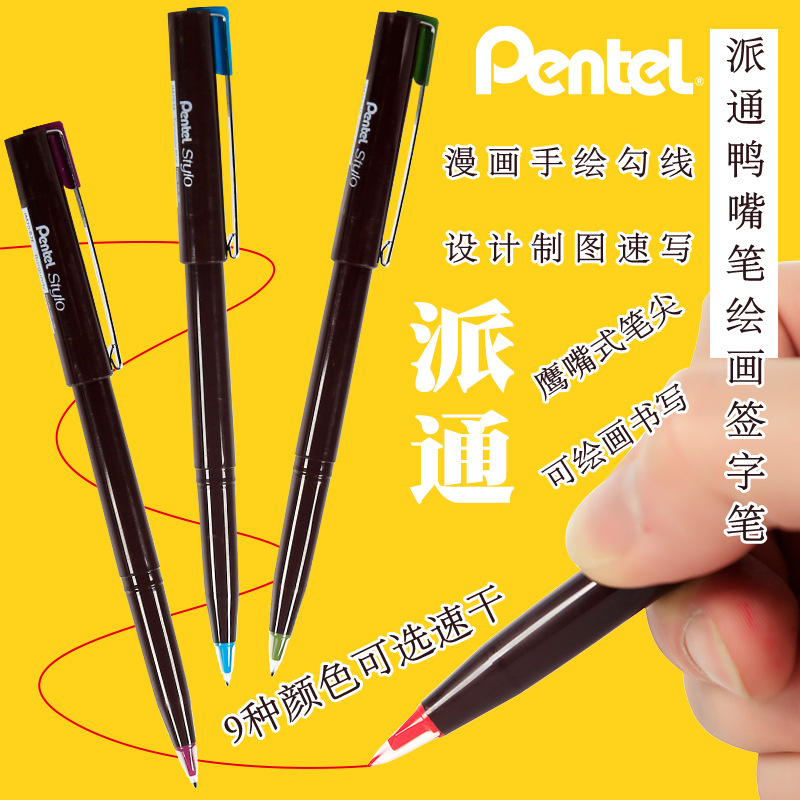 JM20 bolígrafo de boceto de pluma