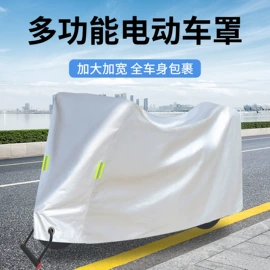 汽车清洁工具;遮阳挡;清洗/养护剂