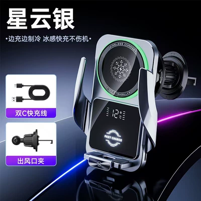 Factory Direct Sales Semiconductor Refrigeration Car phone holder - nebula-silverself-starting-tec-semiconductor-refrigeration18-constant-low-temperature-fast-charging-without-damaging-the-phone