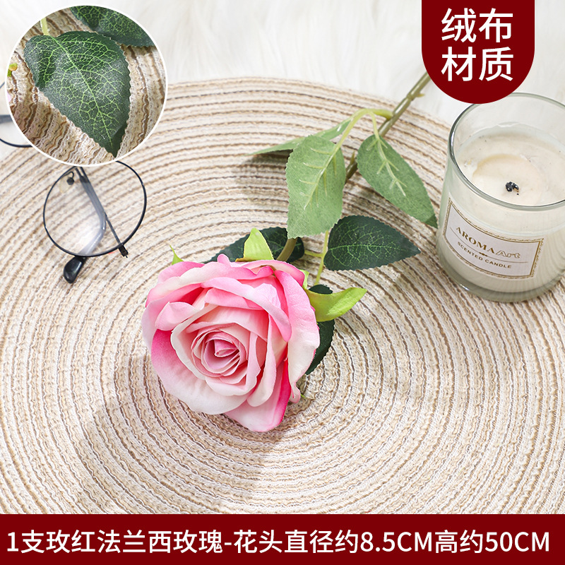 프렌치 로즈 1개 - 다크 핑크