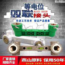 PPR 4��6�� ���λ�p�Ƚz���^ ��� �ӵط�©� ȫ���ˮ��