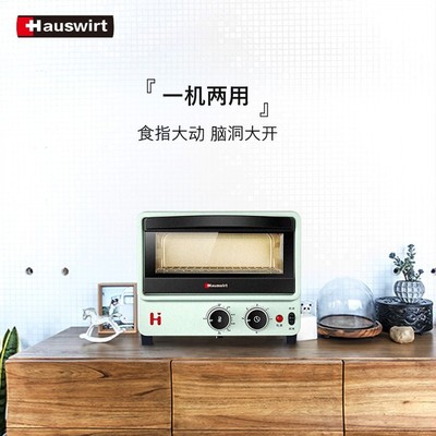 海氏 B10 早餐机烤箱（双色）|ms