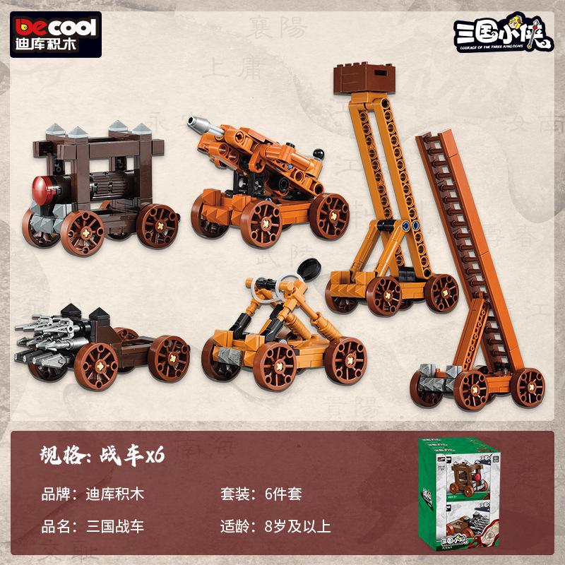 20513A Siege Vehicle