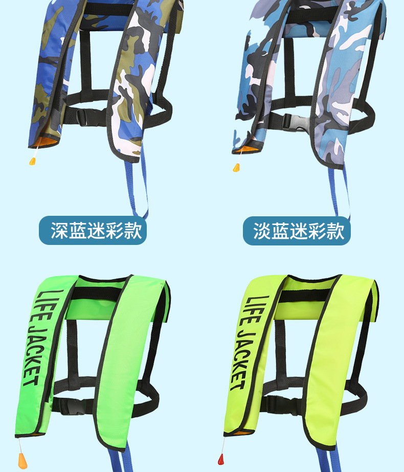 充气救生衣详情_17.jpg