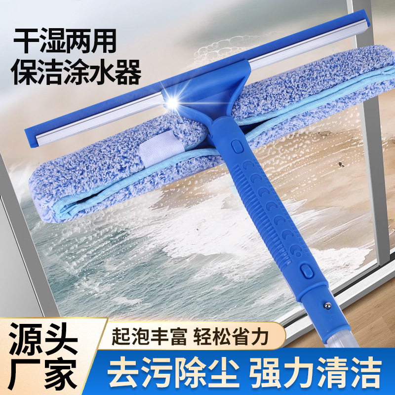 Multifunctional splicing Rod household window double-sided water applicator cleaning housekeeping suit glass scraper strip cleaning tool