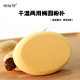 Puff Parish Oval Skin Color Beauty Egg Professional Makeup Puff Makeup Artist Wet and Dry