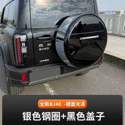 Spare wheel cover | version spare tire cover, stainless - fuel-powered-bj40-midnight-black-silver-steel-rims-2656518