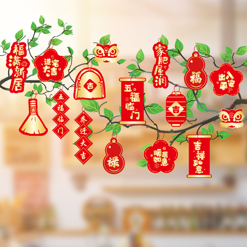 La alegría de la inauguración de la casa, el diseño del colgante de bonsái de la nueva casa, los suministros de la ceremonia de mudanza de Daji, las plantas verdes, las plantas en macetas, los adornos decorativos