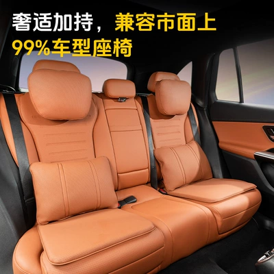 sense suitable for Maybach breathable: Headrest