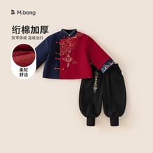 宥宝童装男童汉服套装冬季中国风拜年过年儿童新年周岁唐装两件套