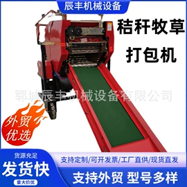 收获机械;离心泵;自吸泵