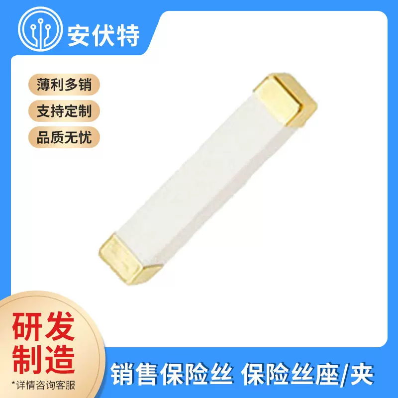 6T表面贴装管状方形块状慢熔断保险丝0.1~100A 24V~700V 过流保护
