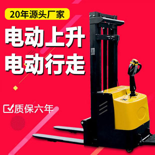Fully Electric Forklift, Walking Station, Driving Type with Battery, Electric Stacker, Fully Automatic Forklift Forklift, Multiple Specifications