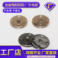 工厂直销金属大衣纽扣子批发精致高档服饰配件按扣子diy手缝扣子