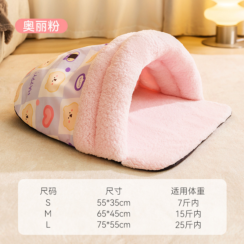 Cama de gato de mascota otoño e invierno dibujos animados tridimensionales gato bolsa de dormir semicirrada cama de gato cama de perro perforación agujero de cama cálida cama cama de perro image 19