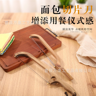 Wooden bread knife with handle bread toast slicer cutting saw solid wood bread knife baguette cutting tool