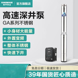 �½�׃�l�������304���P䓝�ˮ��380v��ˮ��ˮ�ü��øߓP�̱�
