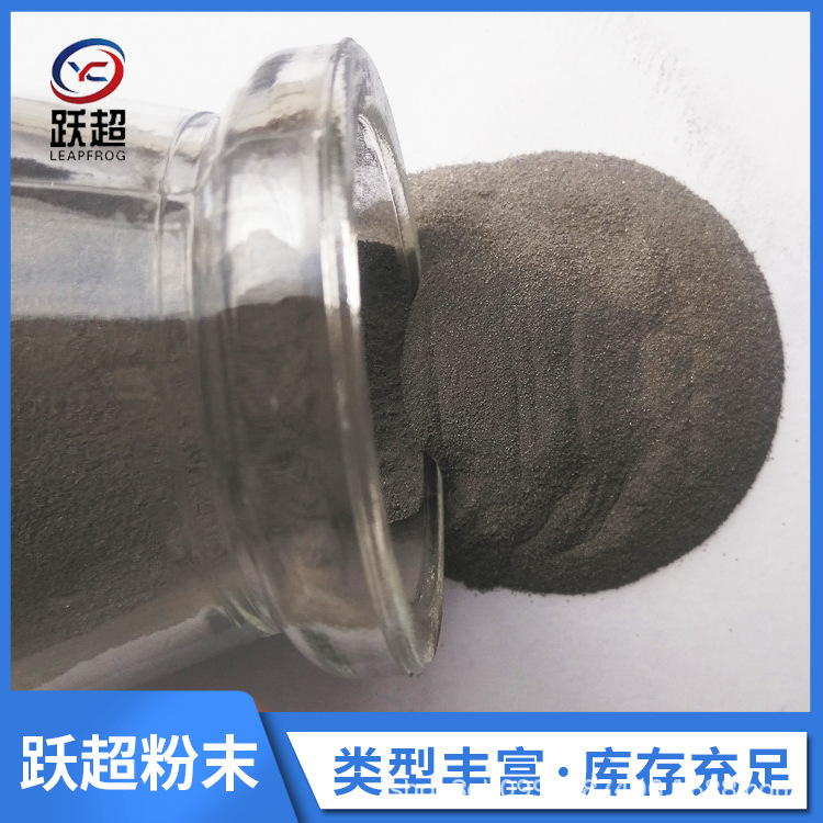 厂家供应镍基碳化钨喷涂合金粉 Ni25Wc35 球型气雾化镍包碳化钨粉