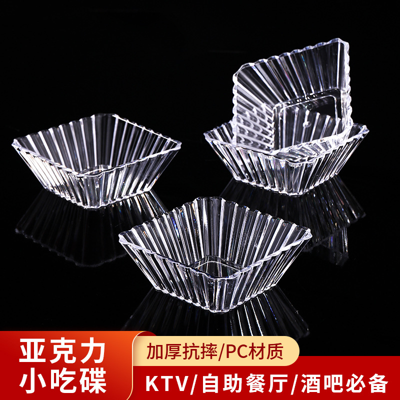 Acrylic KTV Snack Plate Fruit Plate Bar Special Fruit Plate Plastic Snack Plate Transparent Fruit Plate Household Creative