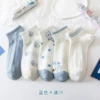 Women's blue cartoon ok