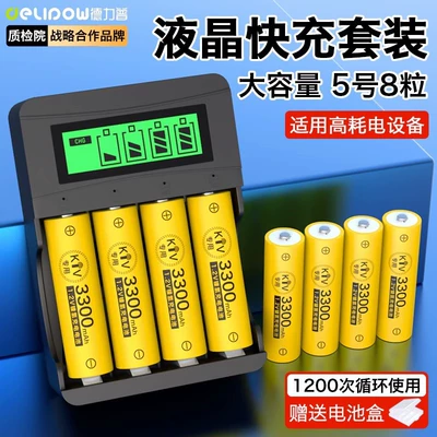 Hibrid akkumulyator batareyaları: microphone battery No. 1.2V7 Ni-MH - 405-lcd-fast-charge-no5-3300mah-section-8