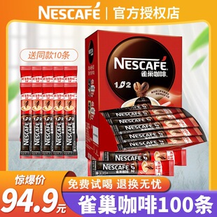 ����100�l�b��Ş����Şԭζ�����؝�1+2���ȷ����ܿ���