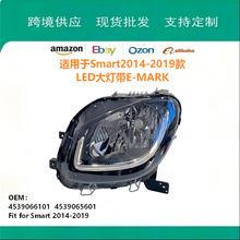 �m���Smart2014-2019�¿�LED��܇�����4539066101 4539065601