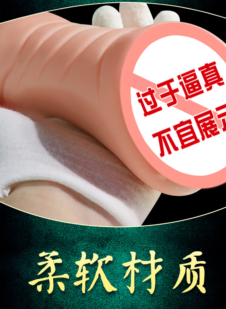Jiuai Men’s Manual Masturbation Device Realistic TPE Hip and Vagina Stroker, Portable Insertable Airplane Cup — detail image 4
