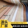 耐磨珠光压纹复古皮料