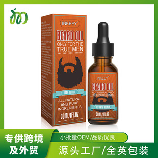 Cross-border Hot Sale Beard Oil Care Beard Growth Set Beard Growth Oil Nourishing Strong Growth Beard Oil Batch