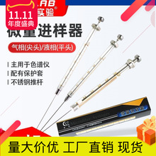 ����΢���M����10ul΢��ȡ��ƽ�^Һ������ɫ�V�M���ƗU�