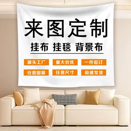 绒毯;三件套;挂毯/壁毯