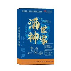 【香港慈世漢方】イニスフェンファミリー フェノゲン ジチジシ グリーンフルーツタブレット キャンディー 24個入