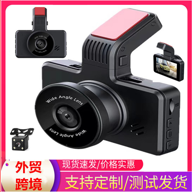 Y15 Cross-Border Driving Recorder with Mobile Phone Wifi 3inch High-Definition Dual-Lens Car Camera for Front and Rear Recording, Reversing Video