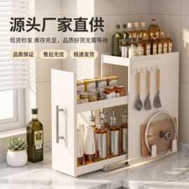 多层抽拉式调味料品置物架子多功能收纳盒罐厨房台面窄边油盐酱醋