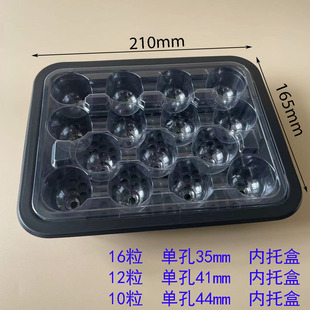 2117 Caliber Bayberry Box Bagging Vacuum Packaging Fruit Box with Three Types of Inner Trays Suitable for Packaging Large and Small Fruits