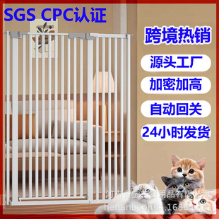 Pet Fence Anti-Cat Gate Fence Dog Fence Balcony Protection Isolation Punch-Free Encryption Heightening Pet Gate Fence Span