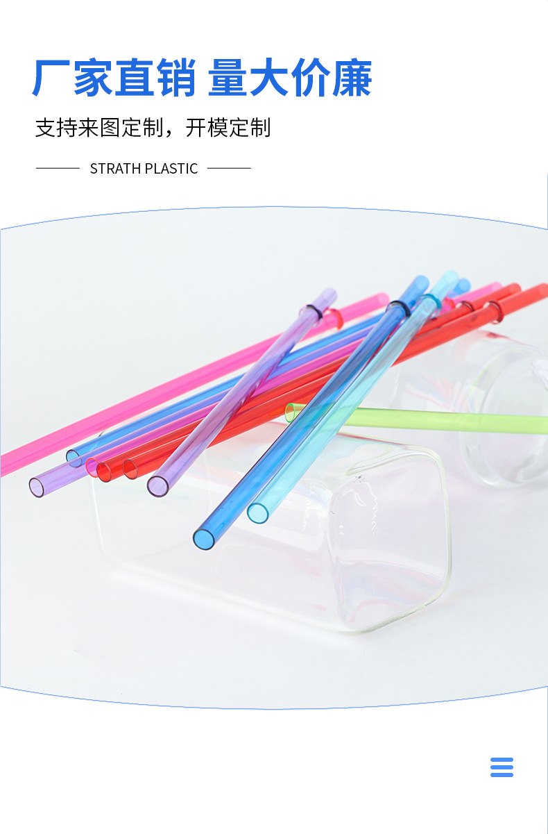 新店彩虹吸管-恢复的-拷贝-1-恢复的_06