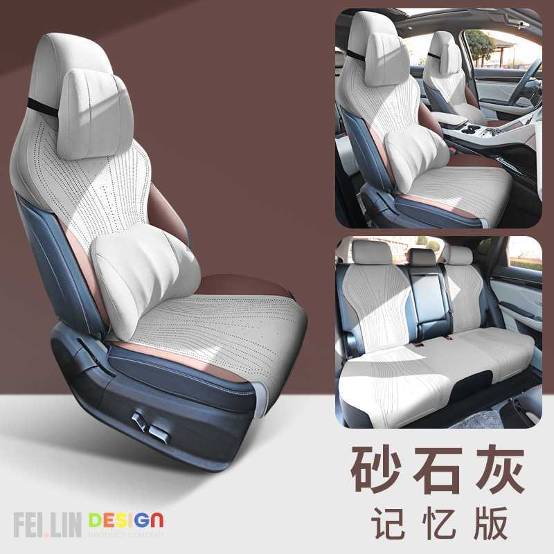 PLUS DM-i Full: BYD Modelə uyğun (Original) oturacaq örtükləri - sand-gray-memory-foam-edition-note-car-model-year