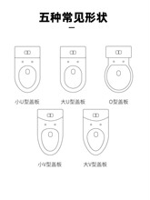 V3FP马桶盖家用老式UV型加厚缓降型坐便盖子座便器圈厕所盖板配件